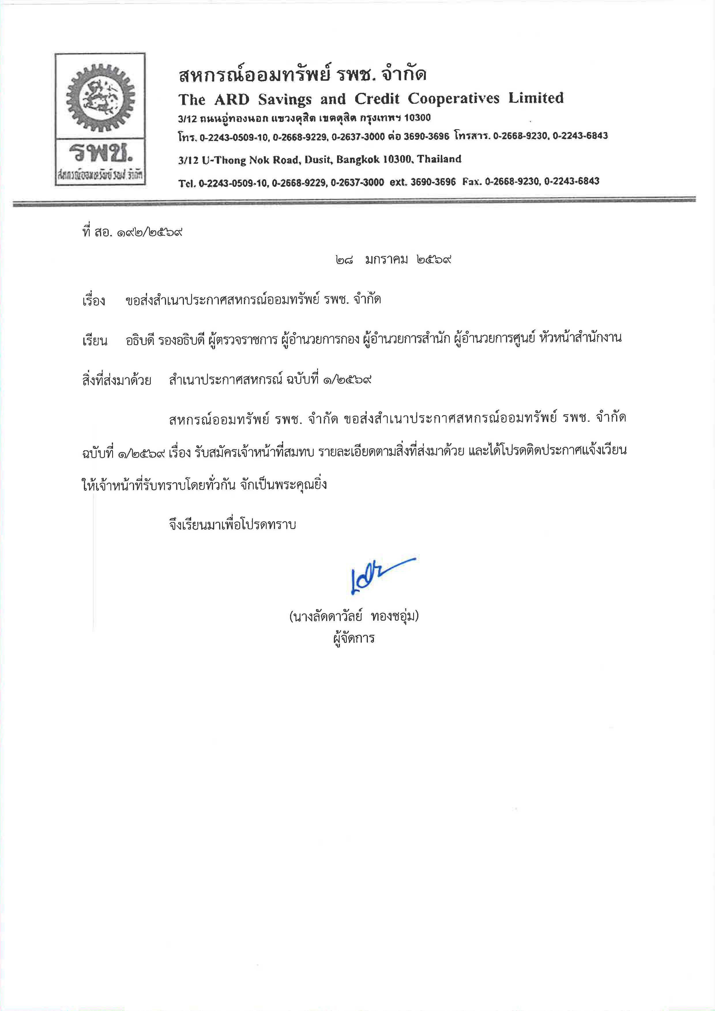 20260128020357_Page_1