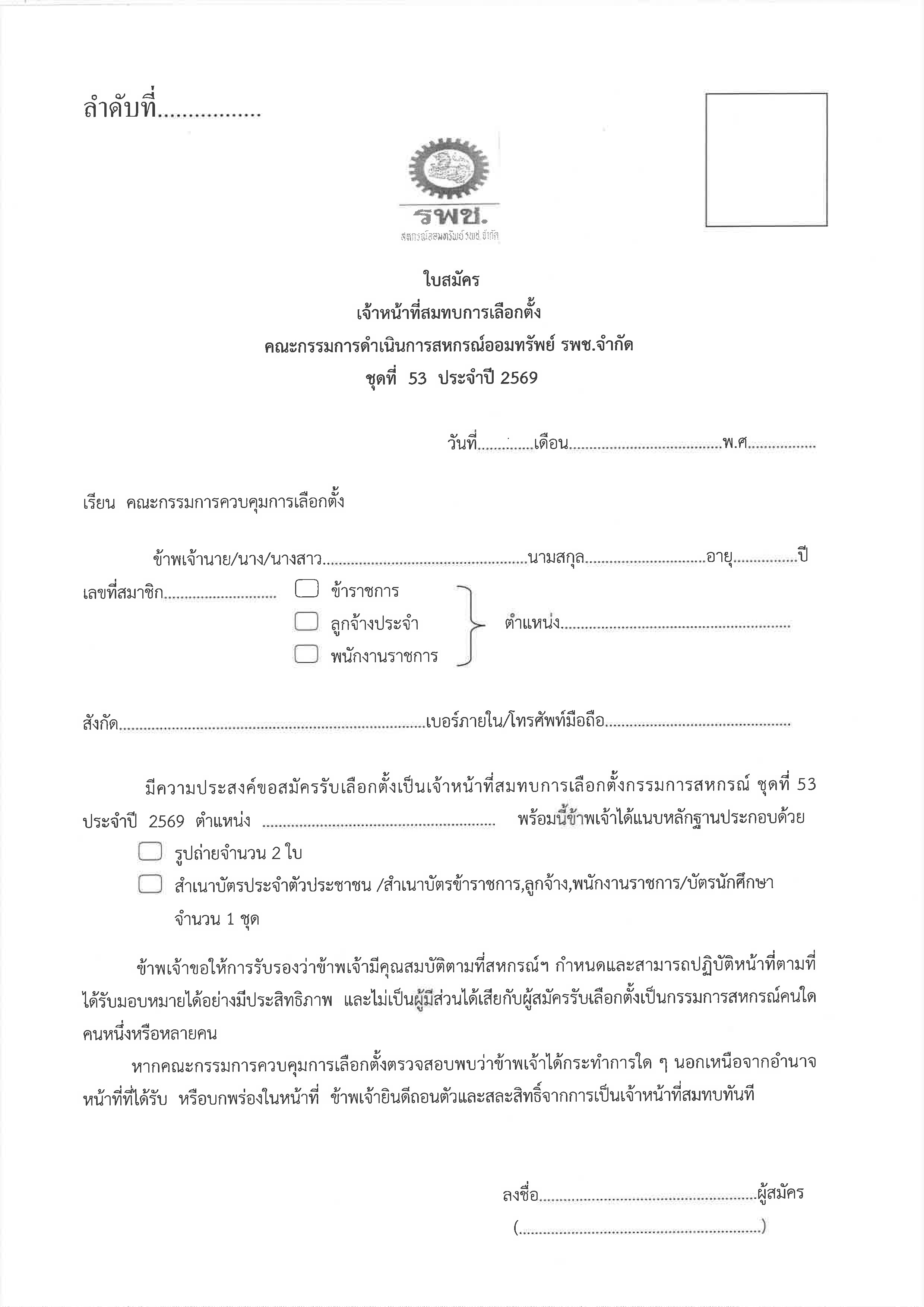 20260128020357_Page_4