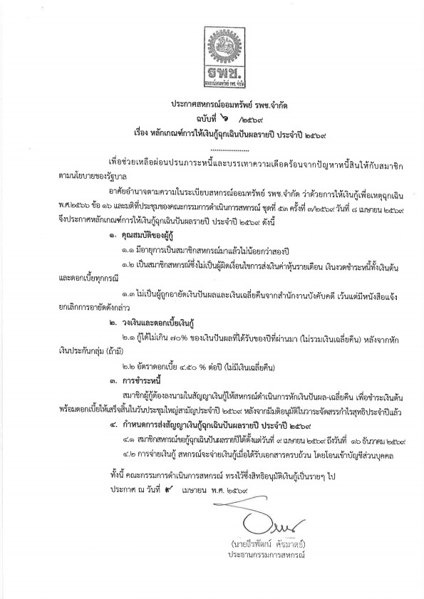 20260422225236 conv 1